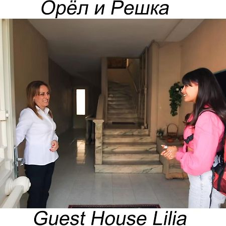 Guest House Lilia Jerevan Exteriör bild
